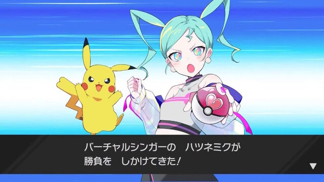 『ポケモン』×「初音ミク」第1弾コラボ楽曲公開！DECO*27さん手がける「ボルテッカー」がお披露目