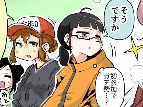 【漫画じゃんげま】389.「おひとりさま」の巻