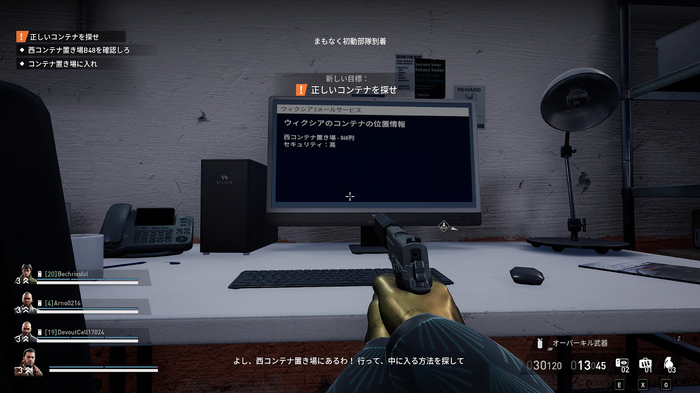 多種多様なミッションにGo to 強盗！シリーズ最新作『PAYDAY 3』の魅力をお届け