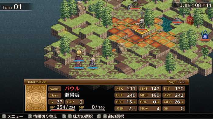 ファンタジーSRPG『マーセナリーズサーガ』4作品がSteamで一挙配信開始！最新作『マーセナリーズラメント』Steam版も発表に