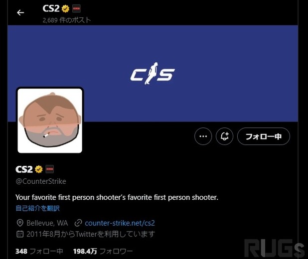 人気FPS『CS2』で“マイケルジャクソンピーク”が話題に―身体を斜めに倒した敵がこちらを覗く