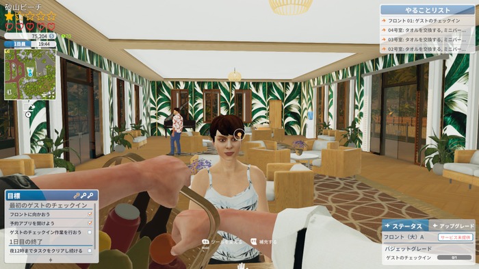 お仕事お仕事たまに虚無……リゾートホテル経営シム『Hotel: A Resort Simulator』で身を粉にして働こう【プレイレポ】