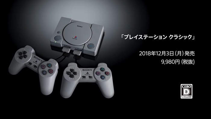 PS3発売はもう17年前…この事実に君は耐えられるか―SFC発売→PS3発売よりもPS3発売→現在の期間の方が長くなっていることが話題に