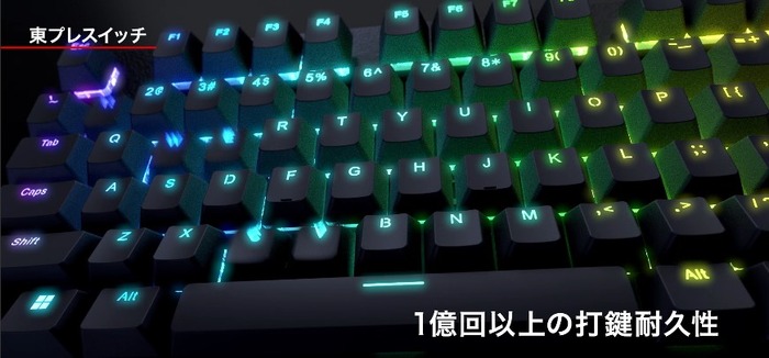 Amazon、楽天市場にて、大人気ゲーミングキーボード東プレ「GX1 Keyboard」販売が再開！