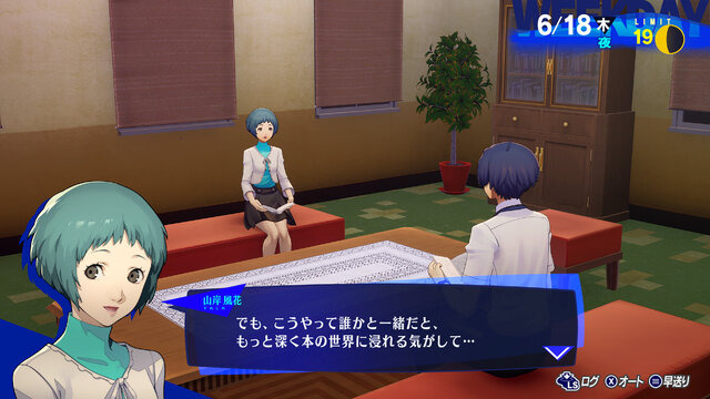 『ペルソナ3 リロード』岳羽ゆかり、伊織順平の“新戦闘服姿”がキュート&クール！学園で出会う「コミュキャラ」など新情報続々