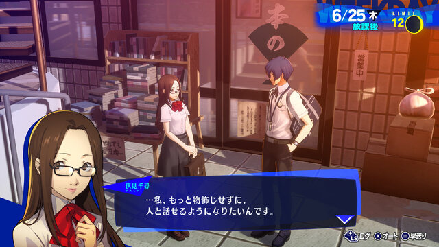 『ペルソナ3 リロード』岳羽ゆかり、伊織順平の“新戦闘服姿”がキュート&クール！学園で出会う「コミュキャラ」など新情報続々