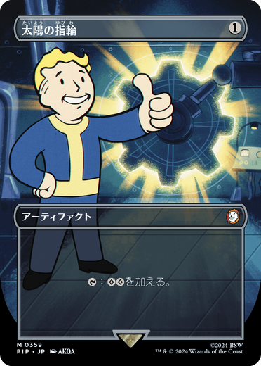 「ドッグミート」や「Vault boy」がカードになって登場！『Fallout』シリーズコラボの『MtG』製品情報が公開