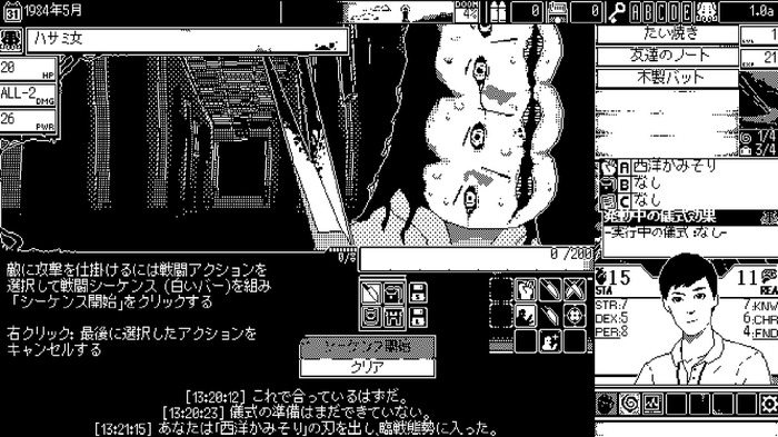 伊藤潤二やラブクラフト作品にインスパイアされたホラーRPGが正式リリース！待望の日本語対応で恐怖を味わおう―採れたて！本日のSteam注目ゲーム17選【2023年10月20日】