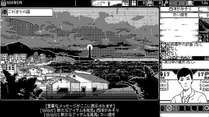 伊藤潤二やラブクラフト作品にインスパイアされたホラーRPGが正式リリース！待望の日本語対応で恐怖を味わおう―採れたて！本日のSteam注目ゲーム17選【2023年10月20日】