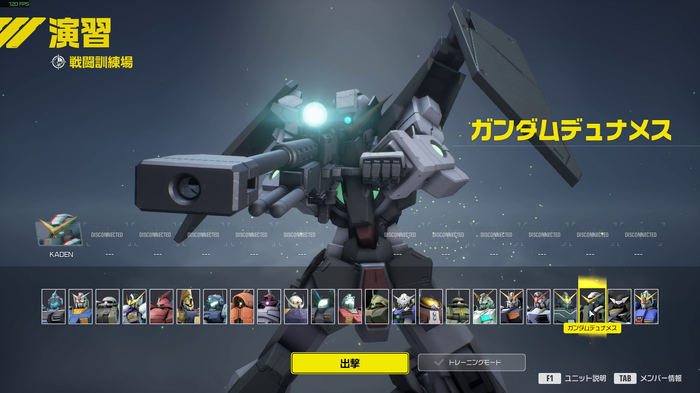 まもなく終戦…ガンダムシューター『GUNDAM EVOLUTION』戦い続けたライターの思い出とともに振り返る戦いの記憶【特集】