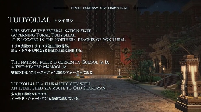 二刀流の新ジョブ「ヴァイパー」や『FF11』『FF16』とのコラボも！『FF14』新拡張「黄金のレガシー」新着情報が多数公開【ロンドンファンフェス・基調講演ひとまとめ】