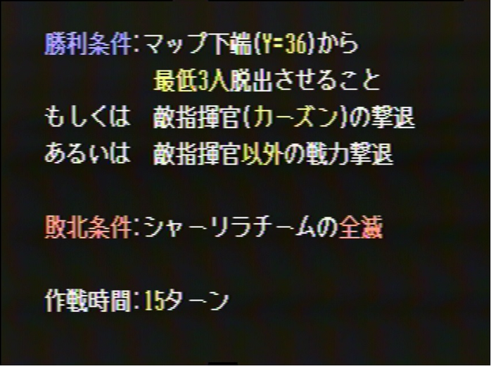 【今から遊ぶ不朽のRPG】第7回　『ハイブリッド・フロント』　(1994)