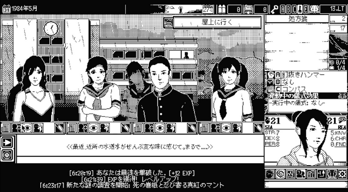 【特集】じっとり怖い1bitホラーRPG『恐怖の世界』で怪しい町を調査して怪現象を解決せよ！ 最初の「つまずきポイント」も解説