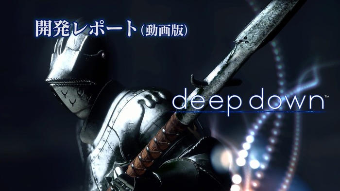 『deep down』公開テストが来年に延期…現状報告として、マルチプレイを含めた開発レポート動画を公開