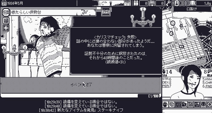 【吉田輝和の絵日記】伊藤潤二氏にインスパイアされたコズミックホラーRPG『恐怖の世界』で怪異をバットでぶん殴ってみた