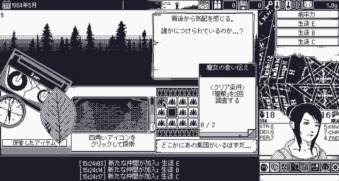 【吉田輝和の絵日記】伊藤潤二氏にインスパイアされたコズミックホラーRPG『恐怖の世界』で怪異をバットでぶん殴ってみた