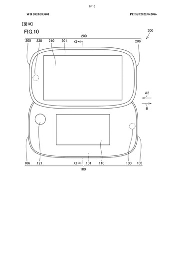 DS再び!?任天堂が2画面の小型デバイス特許を新たに取得―分割しての2人プレイも可能