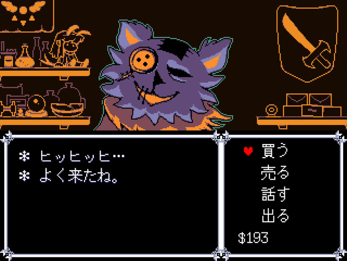 『UNDERTALE』パラレルストーリー『DELTARUNE』のリリース計画が変更―完結前、第4章完成時点より発売開始に