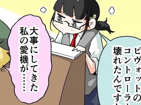 【漫画じゃんげま】392.「有益情報です」の巻【お知らせあり】