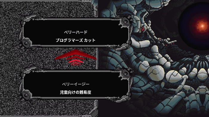 横スクSTG『Devil Engine: Complete Edition』ドット絵よし音楽よし！絶望弾幕から生き延びろ【プレイレポ】