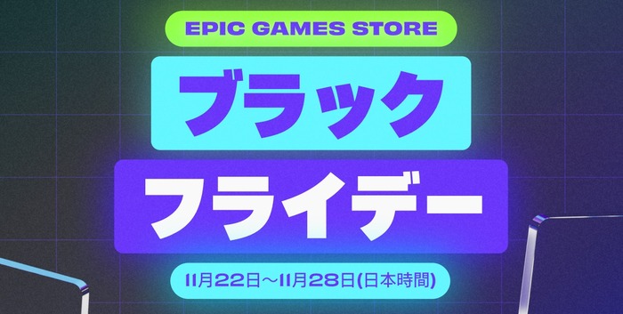 無料配布開始―日本語音声対応SFADV『デリバー アス マーズ』Epic Gamesストアにて