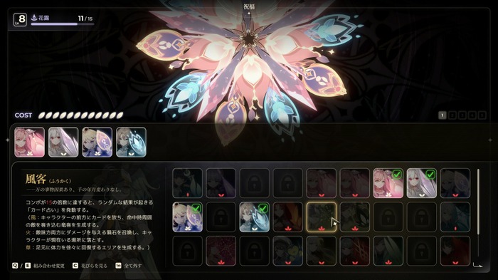 中国人気クリエイターらの新作ARPG『梦灯花 Noctuary』Steamにて配信開始！美少女達が織りなす美しく幻想的なおとぎ話