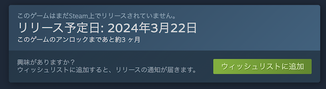 『ドラゴンズドグマ2』発売日は2024年3月22日！最低/ 推奨スペックとともにSteamページで一足早く明らかに