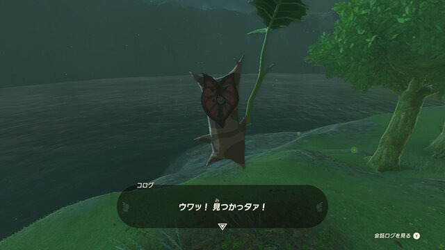 もう疲れちゃって 全然動けなくてェ…『ゼルダの伝説 ティアキン』より「旅コログ」がぬいぐるみ化！