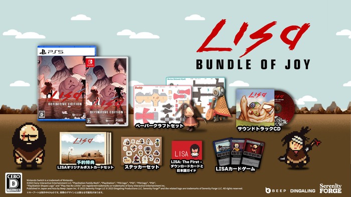 ポストアポカリプスRPG『LISA』PS/スイッチ向けに2024年3月21日リリース！通常版、特典付き限定版の予約受付スタート