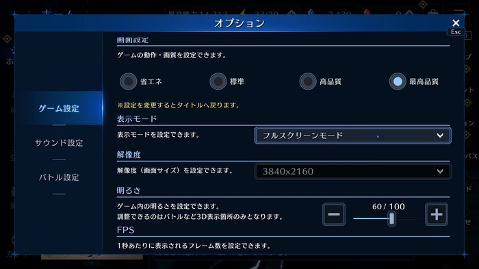 美麗で大迫力のバトルアクションは必見！壮大な『FFVII』のストーリーを手軽にサクサク楽しめる『FINAL FANTASY VII EVER CRISIS』Steam版先行プレイレポ