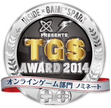 Game*Sparkとインサイドの「TGS Awards 2014」ノミネートリスト発表！