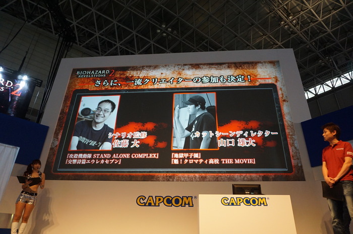 【TGS2014】『バイオハザード リベレーションズ2』ステージレポート、新情報を続々解禁