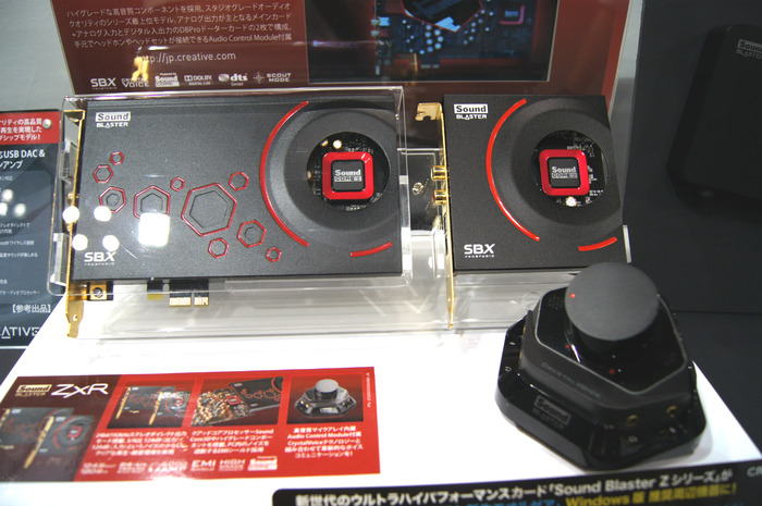 【TGS2014】最新ハイレゾポータブルヘッドホンアンプの「E5」も展示、Creativeブースレポート