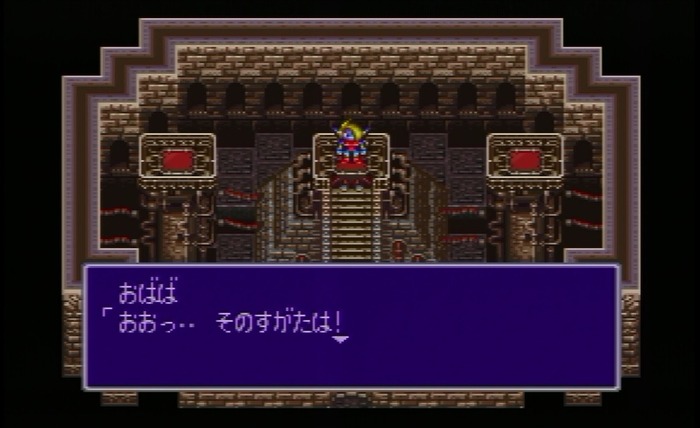 【今から遊ぶ不朽のRPG】第8回『ブレス オブ ファイアII 使命の子』(1994)