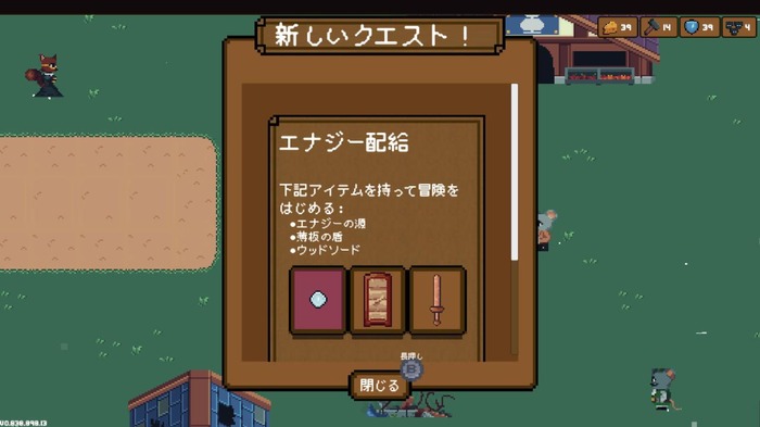 【吉田輝和の絵日記】小学生の頃に机の中が魔窟だったおじさんがインベントリ整理ゲーム『Backpack Hero』で整理整頓に目覚める