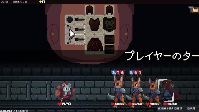 【吉田輝和の絵日記】小学生の頃に机の中が魔窟だったおじさんがインベントリ整理ゲーム『Backpack Hero』で整理整頓に目覚める