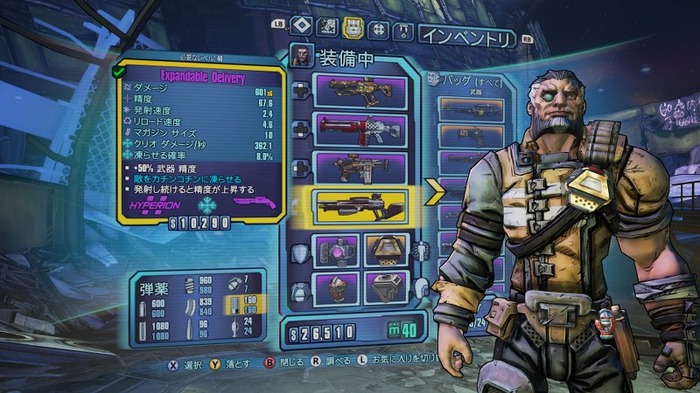 4人Co-opプレイで分かった『Borderlands: The Pre-Sequel』血液型キャラ診断！