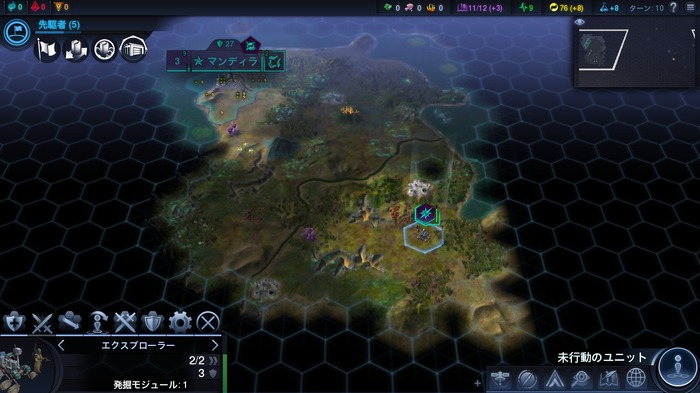 異星人と共存せよ！『Civilization: Beyond Earth』日本語版を開始からクリアまでまるっとプレイ