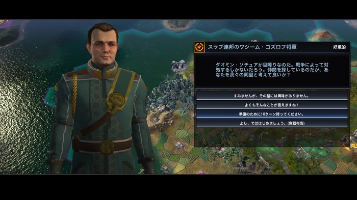 異星人と共存せよ！『Civilization: Beyond Earth』日本語版を開始からクリアまでまるっとプレイ