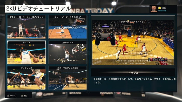 『NBA 2K15』プレイレポート、「Face scan」機能で自分の再現に挑戦