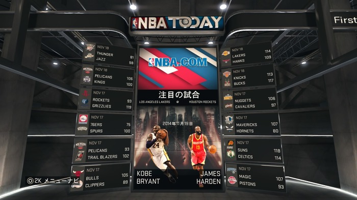 『NBA 2K15』プレイレポート、「Face scan」機能で自分の再現に挑戦