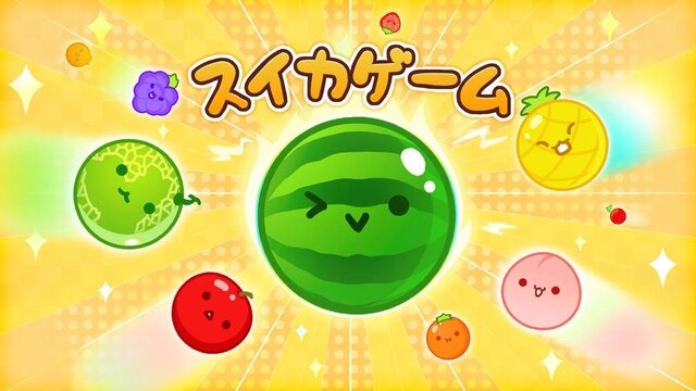 『スイカゲーム』の“非公式クレーンゲーム”に注意！ぬいぐるみやTシャツなど発見報告続出―公式も「全く関係のないものです」