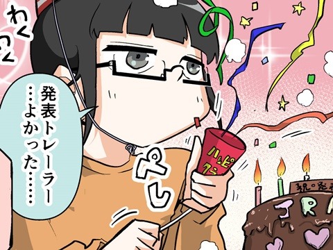 【漫画じゃんげま】397.「親子のお祝い」の巻