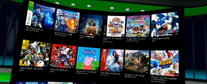 全304本！Meta Quest 3で遊べる「Xbox Cloud Gaming」ゲーム一覧をチェック。『Starfield』『PAYDAY 3』なども対象