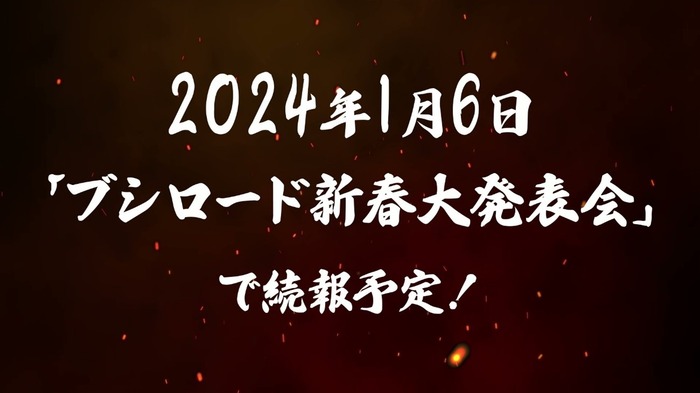 「HUNTER×HUNTER」本格対戦格闘が発表！続報は2024年1月6日