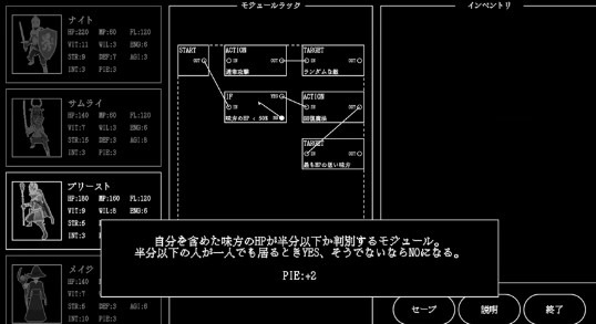 自作アルゴリズムのAI搭載ゴーレムで迷宮を踏破しよう！全自動ダンジョンRPG『Algolemeth』Steamストアページが公開