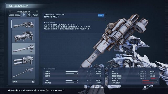 「完全に狂気」「とんだ変態企業」…『アーマード・コア6』のアプデでインテリ企業と思われていた「シュナイダー」“まさか”の姿に驚愕の声