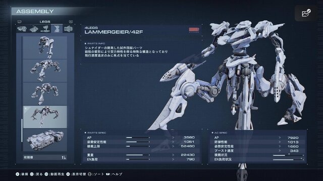 「完全に狂気」「とんだ変態企業」…『アーマード・コア6』のアプデでインテリ企業と思われていた「シュナイダー」“まさか”の姿に驚愕の声