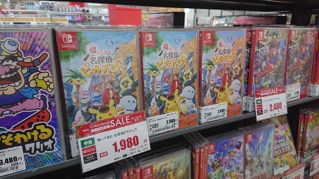 『ポケモン』各作品や「今年発売のPS5ソフト」がお買い得！ ゲオ店舗のクリスマスセールを現地調査