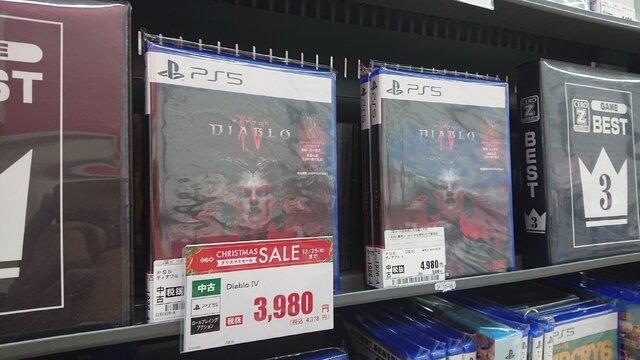 『ポケモン』各作品や「今年発売のPS5ソフト」がお買い得！ ゲオ店舗のクリスマスセールを現地調査